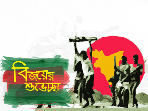 16 December Bangladesh