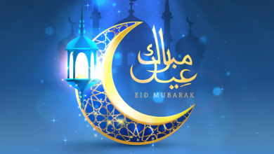 Eid Mubarak Picture