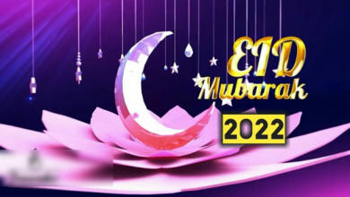 Eid MubarakWishes Images