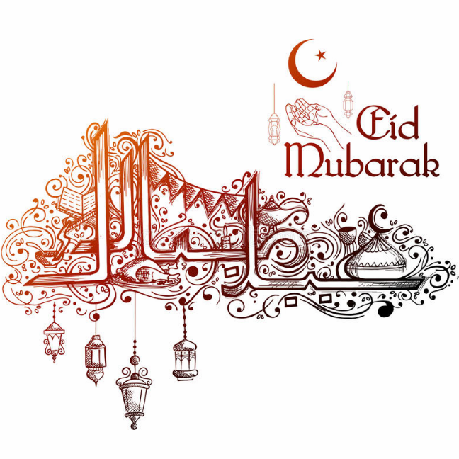 Happy Eid Mubarak