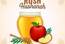 Rosh Hashanah Images