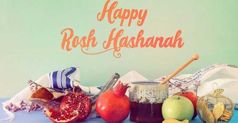 Happy Rosh Hashanah Quotes
