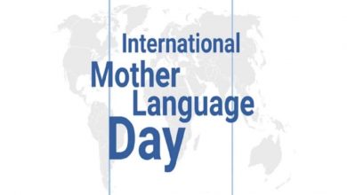 21 February Language Day