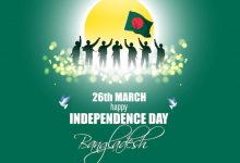 Happy Bangladesh Independence Day