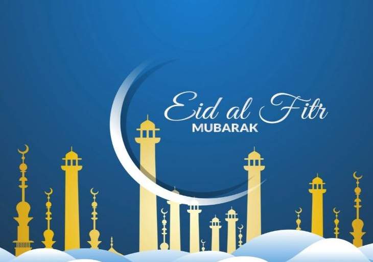 Happy Eid Mubarak Messages