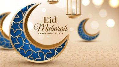 Happy Eid Mubarak Message