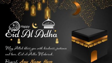 Eid Mubarak Wishes 2023